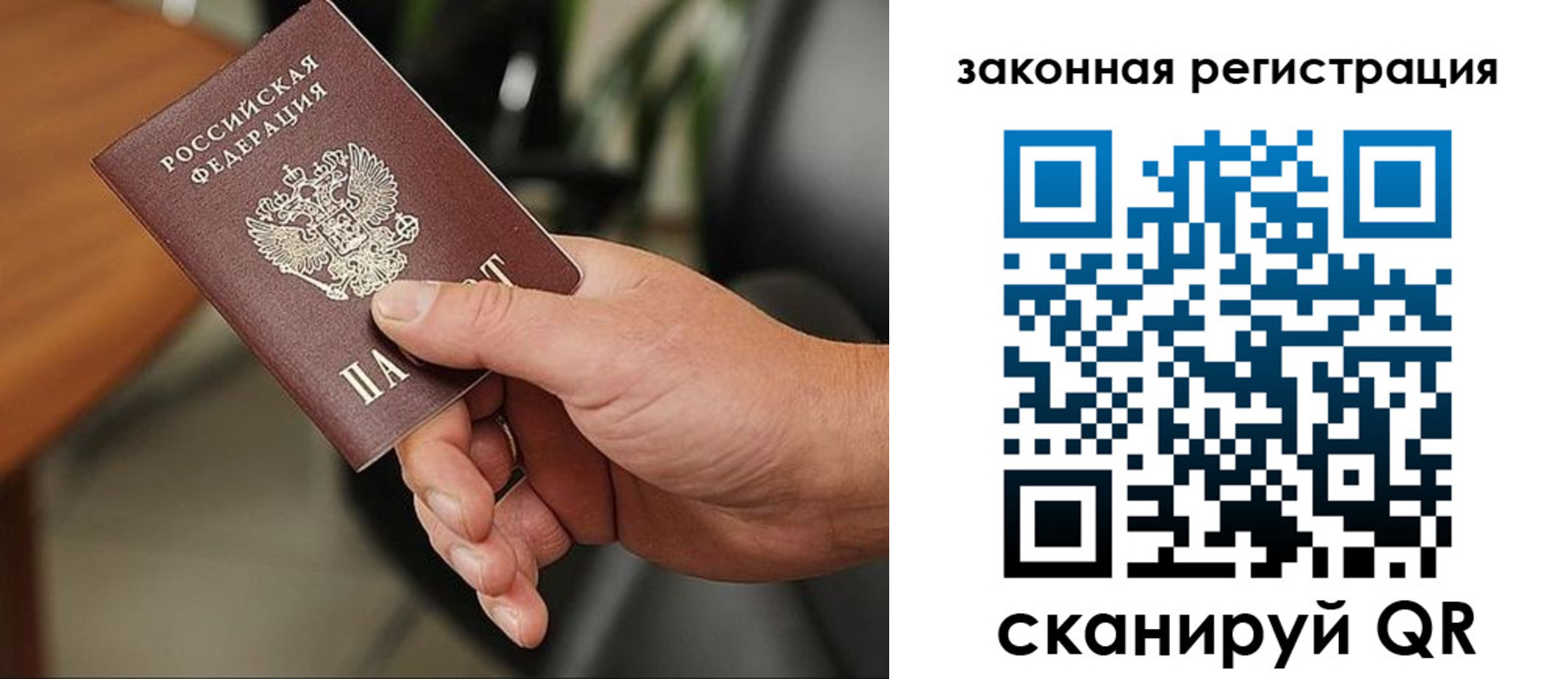 временная регистрация для всех в Пикалёво