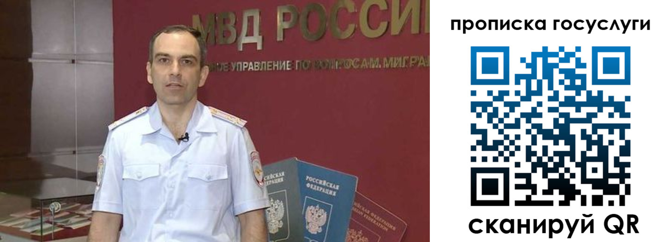 прописка иностранных граждан в Пикалёво