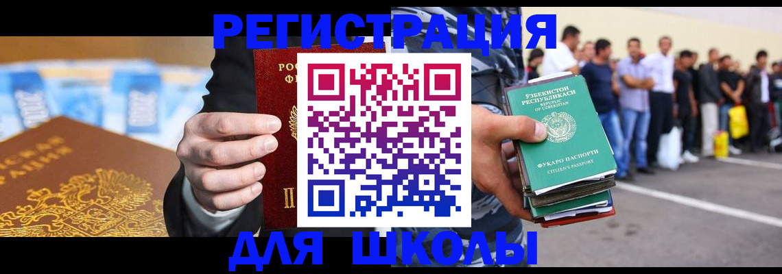 временная регистрация гарантия в Пикалёво