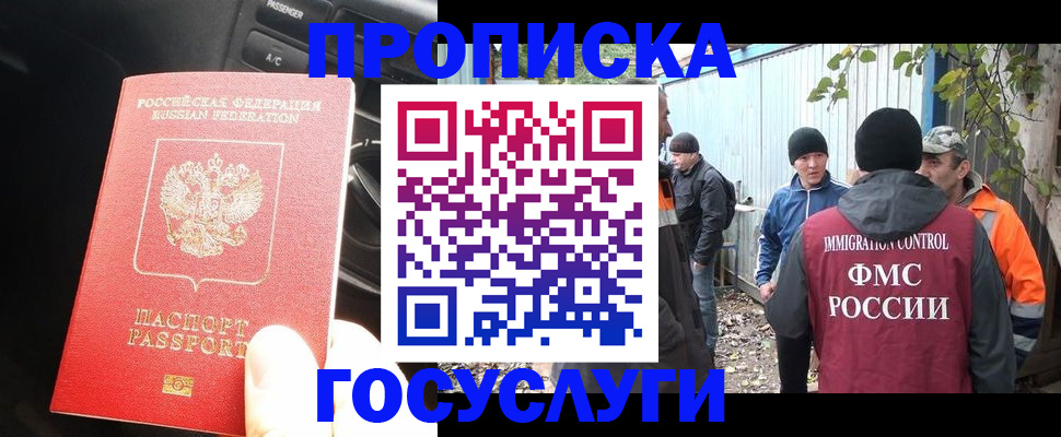 временная регистрация законно в Пикалёво