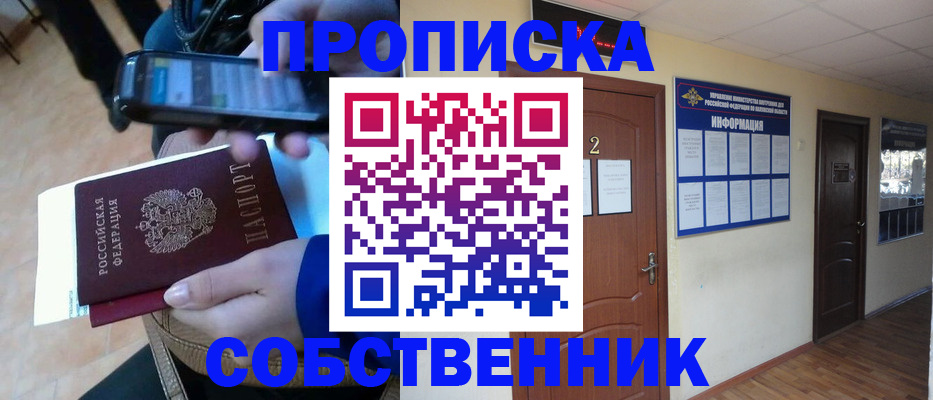 временная регистрация законно в Пикалёво